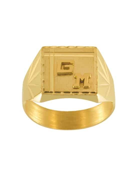 Chevalière Carrée en Or Constant Rainurée