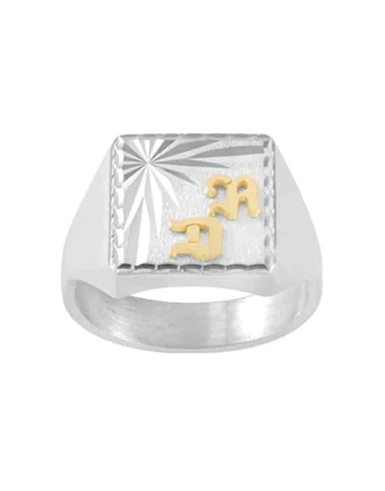 Chevalière Carrée en Argent Christophe Étoile