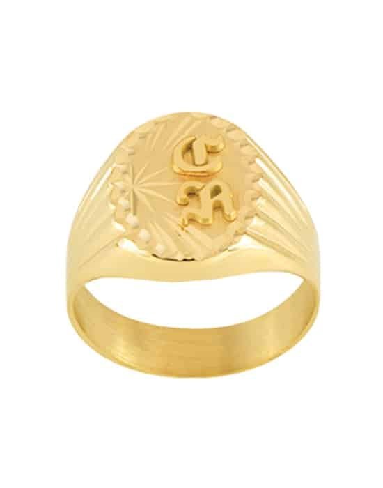 Chevalière Ovale en Or Orion Étoile Godrons