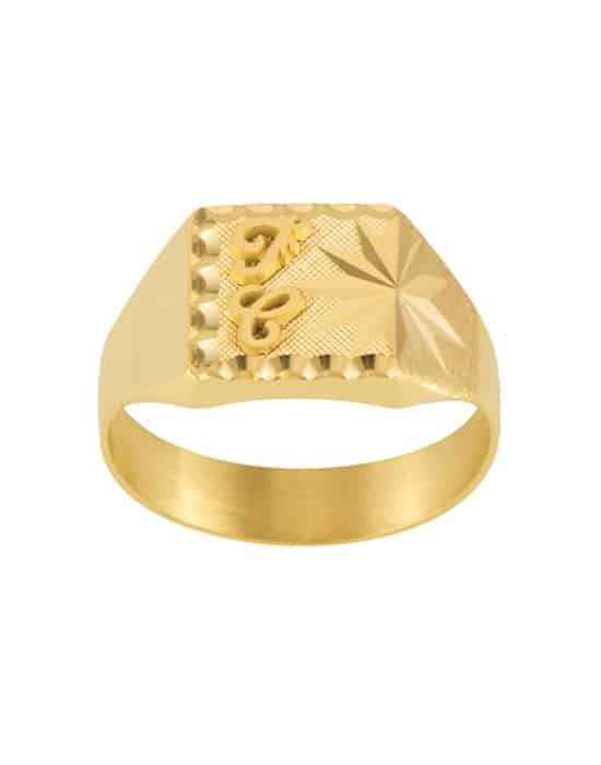 Chevalière Carrée en Or Clarence Étoile