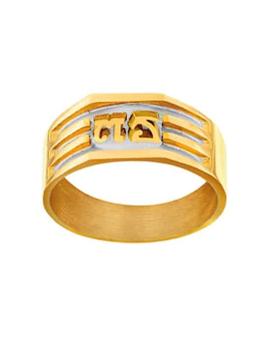 Bague Moderne en Or Bicolore Mathis Griffe
