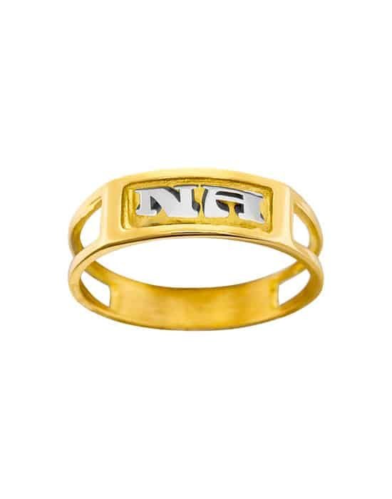 Bague Moderne en Or Bicolore Mathis Ajourée